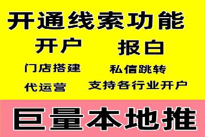 创新信息流广告策略：从案例看投放效果的提升